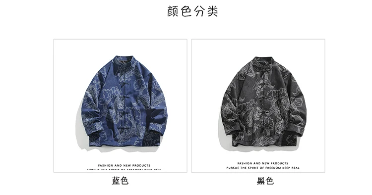 Tang Kostüm Denim Jacke Mann Hanfu Mantel Tradition Neue Chinesische Stil Jacke Button-Down Qipao Top Erwachsene Hemd Kong Fu Kleidung – Detail 19