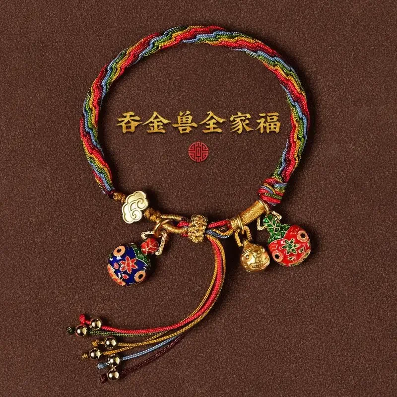 

Mencheese Colorful Braided Rope Swallowing Gold Beast Couple Bracelet Recurrent Fate Year Good Luck Hand-Woven Red Rope Gift