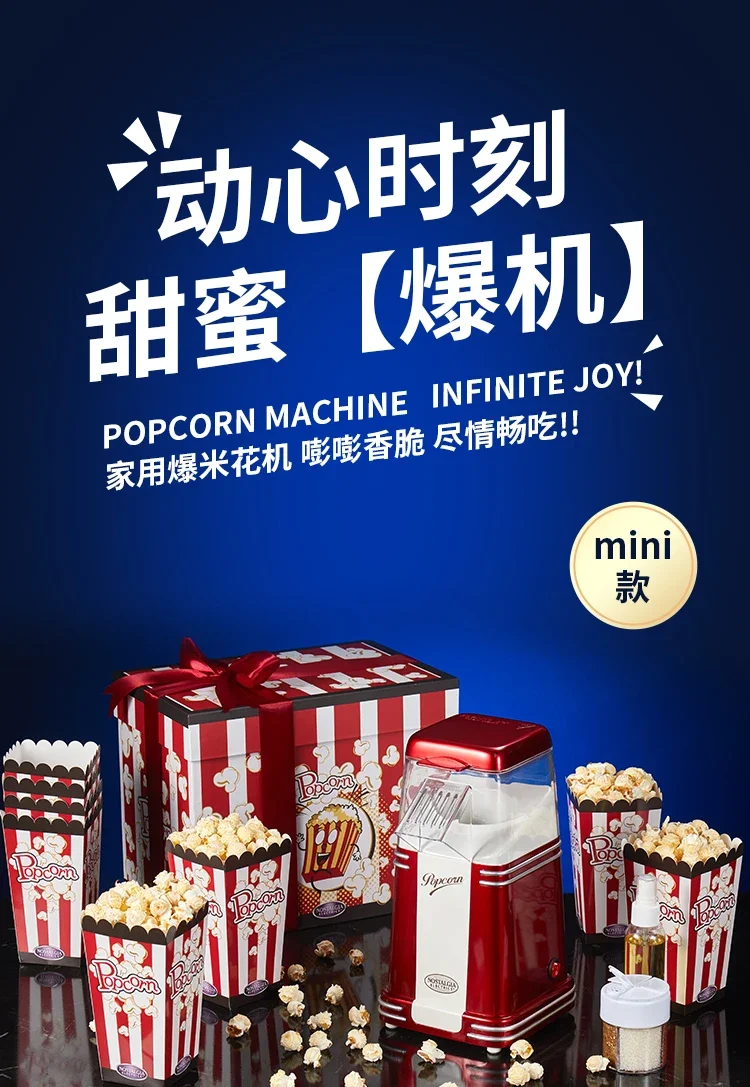 Description Picture 3 of itemPop Corn Maker Household Automatic Children's Mini Popcorn Machine Small Maize Machine Popcorn Vending Machine الة فشار