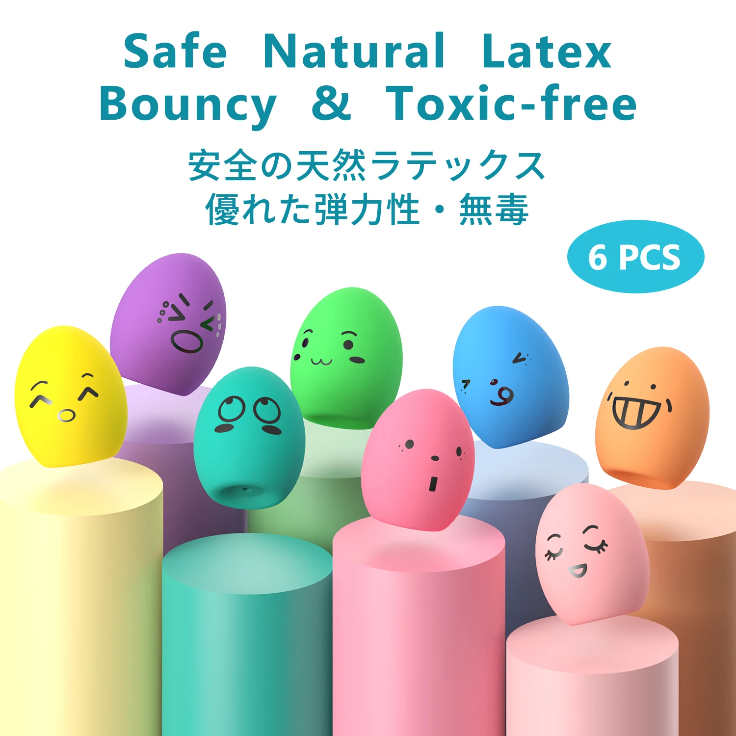 SCGK bouncy egg Dog Toys Funny Ball Squeaky Latex Bouncy Egg with Squeaker for Puppy Small Pet Dogs Soft Rubber Sound 3
