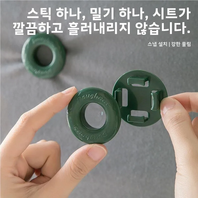 무봉제 침대 시트 고정기 무봉제 매트리스 미끄럼 방지 시트 코버 플라스틱 무봉제 플라스틱 침대 시트 고정기