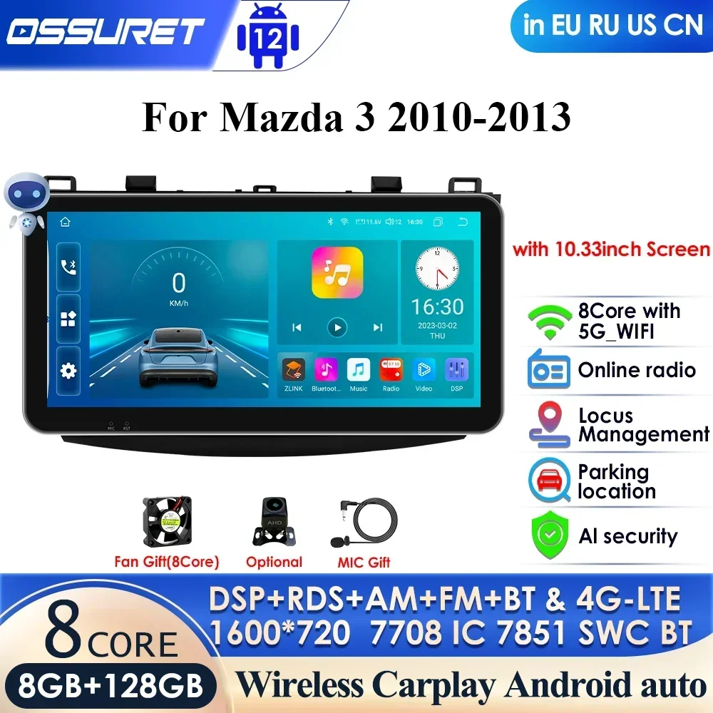 9'' 10.33 Inch 4G Carplay 2din Android Car Radio Multimedia Video