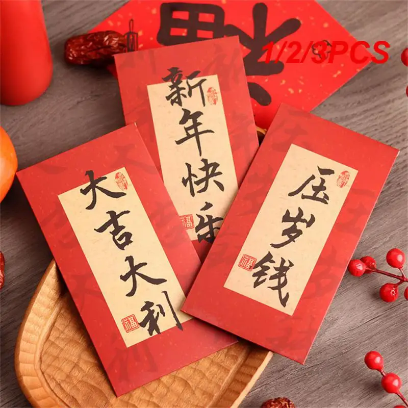 

1/2/3PCS New Year Red Envelope Exquisite Craftsmanship Fashion Thicken Durable Not Easy To Break Chinese Traditional Culture