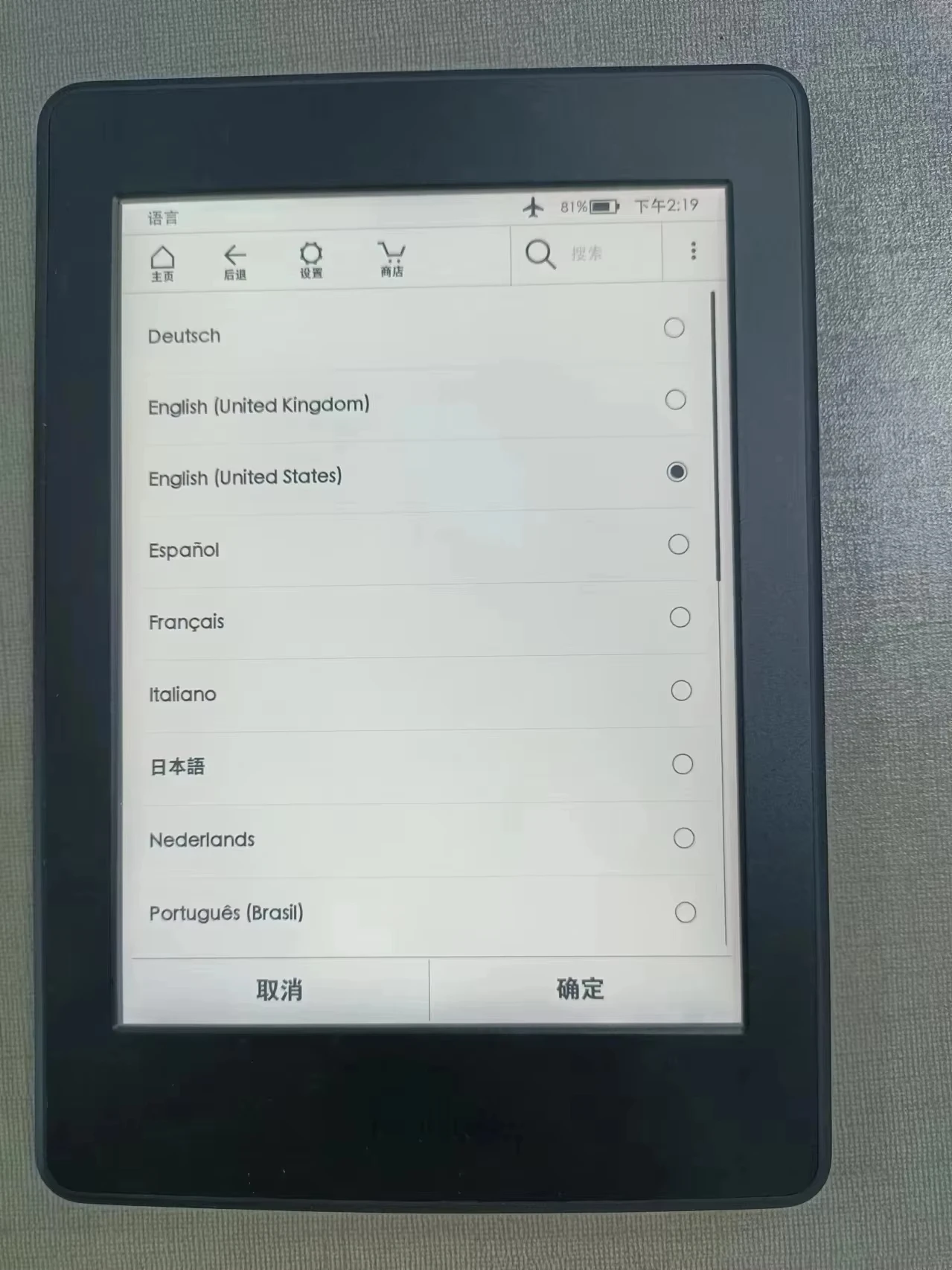 6-inch Kindle Paperwhite with backlight-7th generation 300ppi Kindle reader-PaperWhite 3 KPW3 e-book reader