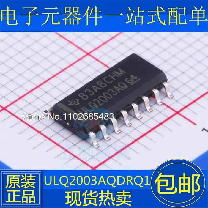 

10 шт./партия ULQ2003AQ ULQ2003AQDRQ1 SOP16