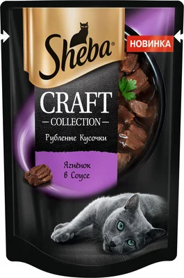 4 шт. Sheba Влажный корм для кошек паучи CRAFT COLLECTION Рубленые кусочки. Ягненок в соусе