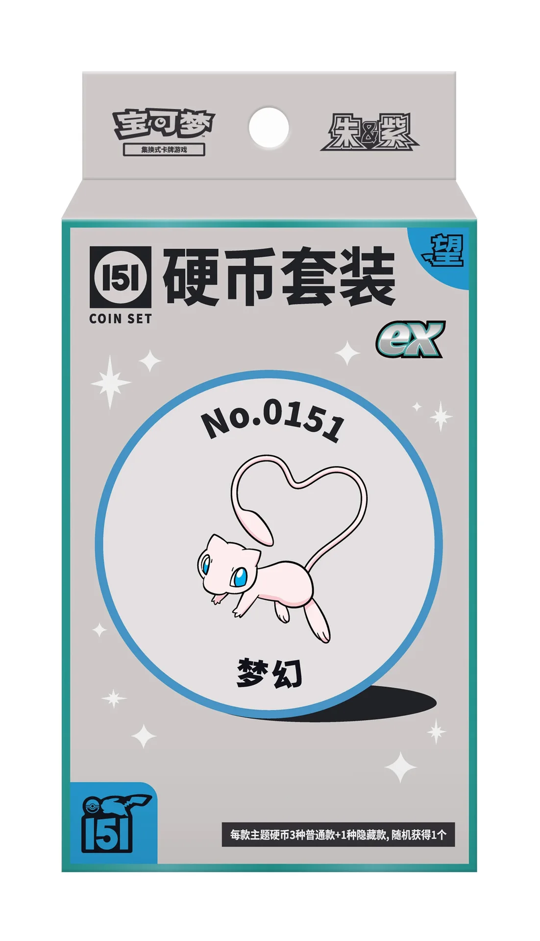 Complete Set 151 Coin Set Pokemon Cards Genuine Original Trading PTCG  Cartoon Collected Card Book Gift Rare Card Chinese Version - AliExpress