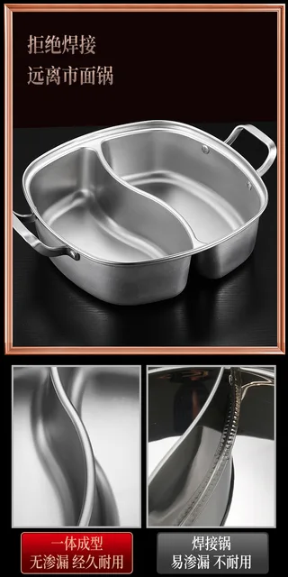 800130 STAINLESS STEEL HOT POT(#304)-30CM 不銹鋼鴛鴦火鍋