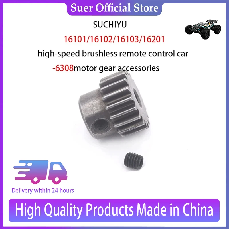 

SUCHIYU16101/16102/16103/16201-6308 High-speed Brushless Remote Control Car Motor Gear Accessories
