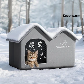 Windproof Waterproof Cat House for Stray Cats with Fleece Lining Portable Winter Shelter Easy Setup 1