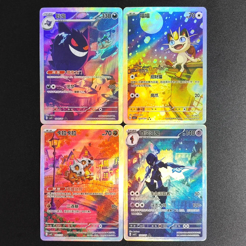 japanese cubone pokemon card CGC 10 GEM MINT Japanese Pokemon 2023 Pikachu 055/190 Shiny Treasure e –  PKMhobby main image 0
