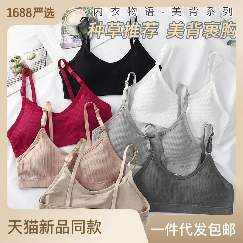 

Explosive Seamless Suspender Underwear with Vest Wrap Chest Elastic Adjustable Shoulder Strap No Underwire Sexy Beauty Bra