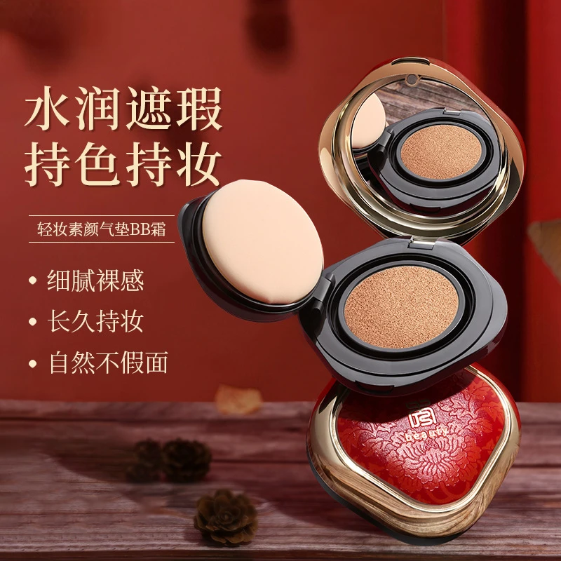 

Sdotter Light makeup plain makeup air cushion BB cream 15g liquid foundation clear and moisturizing concealer air cushion makeup