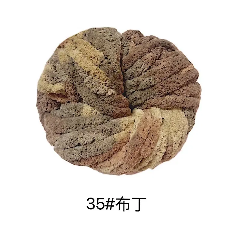 Plush Jumbo Chunky Yarn