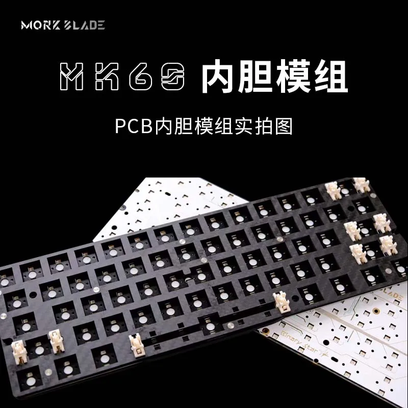 Morkblade MK60 PCB Keyboard Kit 0.001mm Customized Dual Light