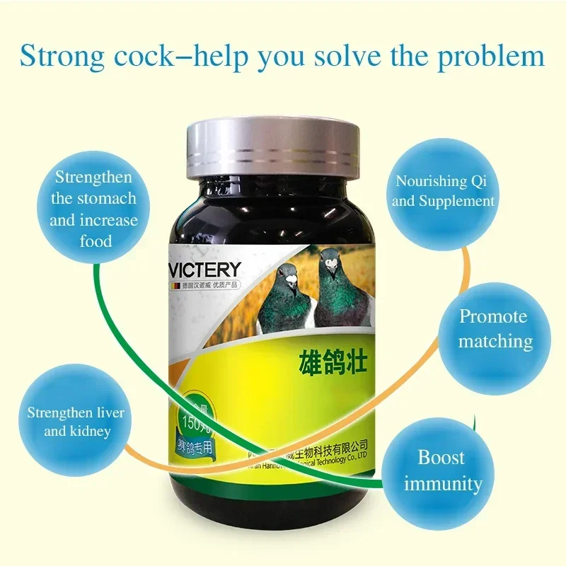 Pigeon Health Care Products Stimulate Breeding Potential of Homing Pigeons Paired with Cock Pigeon Breeding 150 pills
