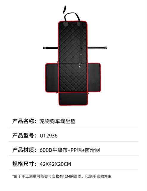 Big dog car mounted pet mat, dog front seat anti dirt mat, anti slip pet supplies, pet car mounted pet mat Travel Dog Car Seat 6