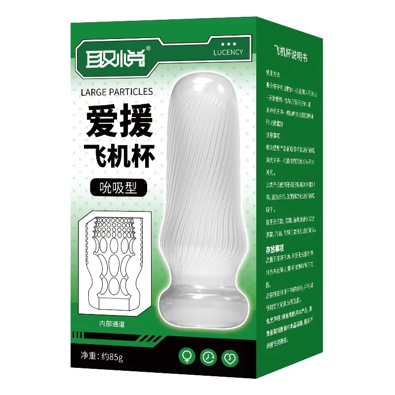 Male Suction Masturbator Cup Transparent Adult Sex Toy for Men Soft Male Exercise Penis Massage Sexy Pocket Pussy 18+