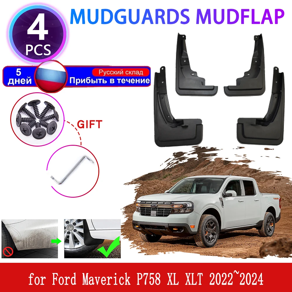 

4pcs Car Mudguards for Ford Maverick P758 XL XLT 2022~2024 2023 Mudflaps Fender Mud Flap Splash Flares Guards Cover Accessories