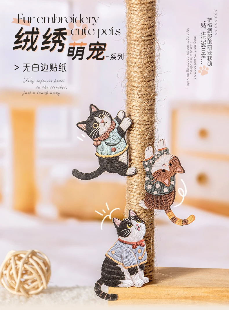 20 Blatt flauschige Plüsch-Katzen-Hunde-Haustier-Thema, kein weißer Rand, PET-Aufkleber für DIY-Handwerk, Sammelalbum, Gitarre, Handyhülle, Notebook-Dekoration – Detail 1
