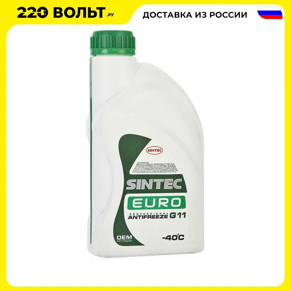 Antifreeze sintec euro G11 (802558) Antifreeze/Coolant Water Cooling System Auto Replacement