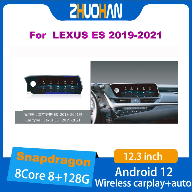 

128G 12.3 Inch Android 12 For Lexus ES 2019 2020 2021 Car Stere Monitor Radio Multimedia Player Carplay Audio DVD GPS Navigation