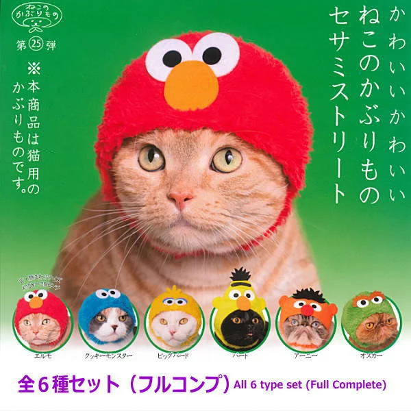 Japanese Kitten Exclusive Headband Christmas Day Pets Hat Cat Decoration Headcover Twist Egg Pet Cosplay