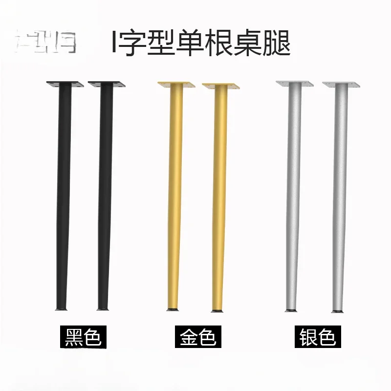 

Stainless steel iron table leg bracket, metal foot , TV cabinet book desk bar coffee