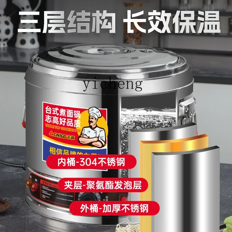XL noodle cooker Commercial electric soup noodle cooker Desktop perm Soup