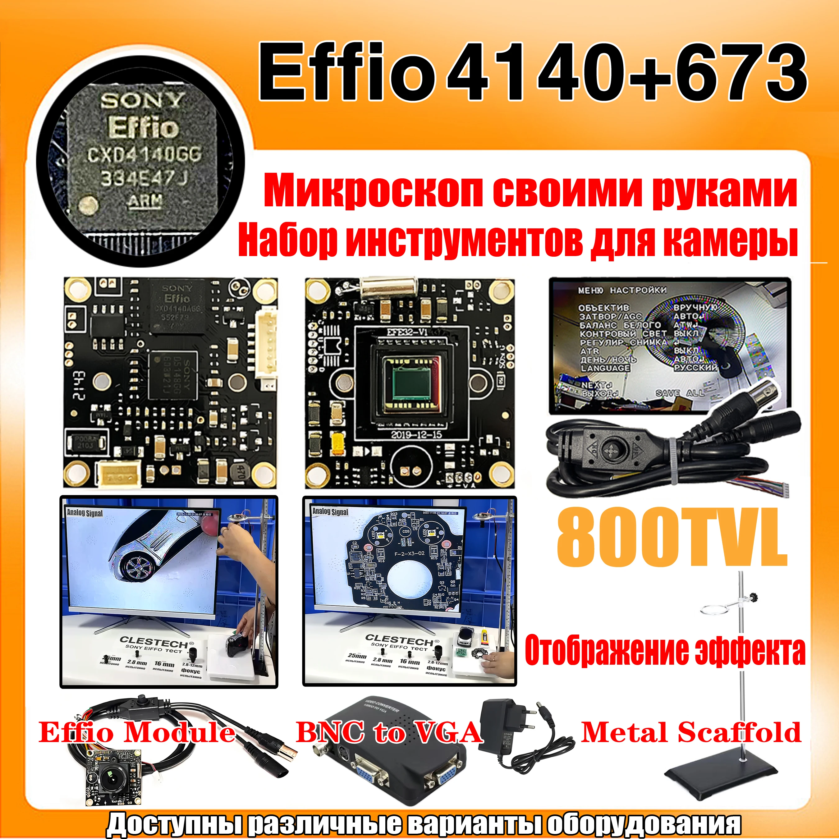 2.8Mm 16Mm 25Mm Obiettivo Sony Effio Chip Module 800Tvl 100% Nuovo Ccd 960H Hd Cctv Camera Microscopio Fai Da Te Super Amplificatore Banco Di Prova Se
