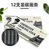 12 Pcs/box Square Sketch Charcoal Stick Compression Drawing Charcoal Chalk Drawing Strips Student Art Painting Supplies 4