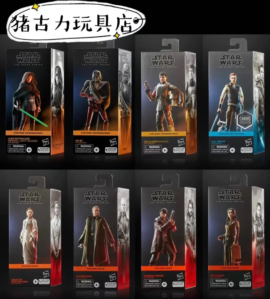 New Original Star Wars The Black Series Luke Skywalker (Imperial Light Cruiser) Scala Da 6 Pollici (15Cm) The Mandalorian Figure Toys