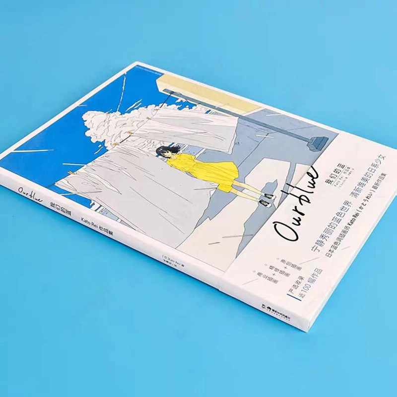 Рисунок 3 - Персональная коллекция иллюстраций Katorei