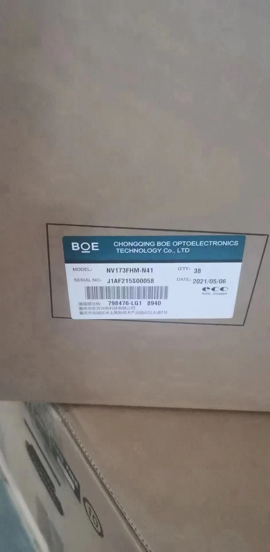 

NV173FHM-N41 798476-LG1 BOE Display 17.3inch LCD Panel FHD Non-Touch