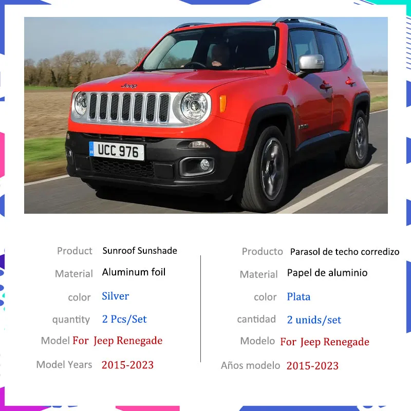 Jeep レネゲード サンシェード ジープ レネゲード JEEP Renegade BU サンシェード 車 サイド