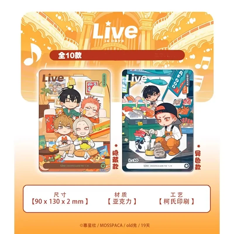 올드 시안 19일 라이브 시리즈 굿즈 - 플래시 배지 아크릴 투명 카드, 모관산 허톈 컬러 페이퍼 포함