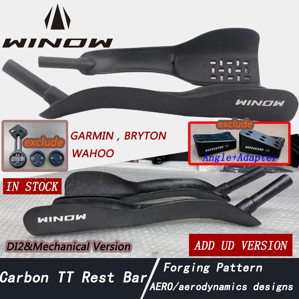 TT トライアスロン　ピスト　トラック　ハンドル　Winowsports Winow 新しいカーボンファイバー自転車レスト TT ハンドルバー