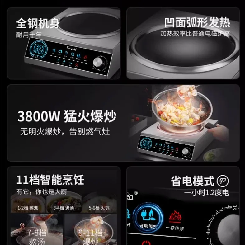 Commercial induction cooker Household concave high power 3500w new 5000 cooking electric frying pan induction cooker