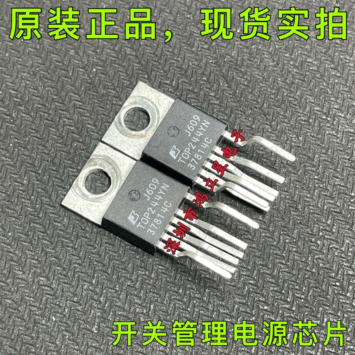 

Free shipping TOP244YN TO-220-6 /IC 20PCS