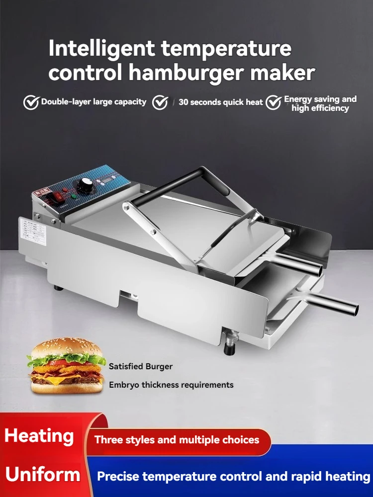 Hamburger machine commercial heating hamburger fried chicken restaurant fully automatic electric heating baking machines