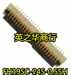 

20pcs orginal new FH19SC-24S-0.5SH 0.5 pitch 24Pin flip cover