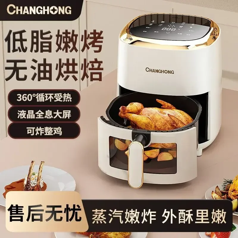Large capacity air fryer household oven oil-free fully automatic multi-function new air fryer 4