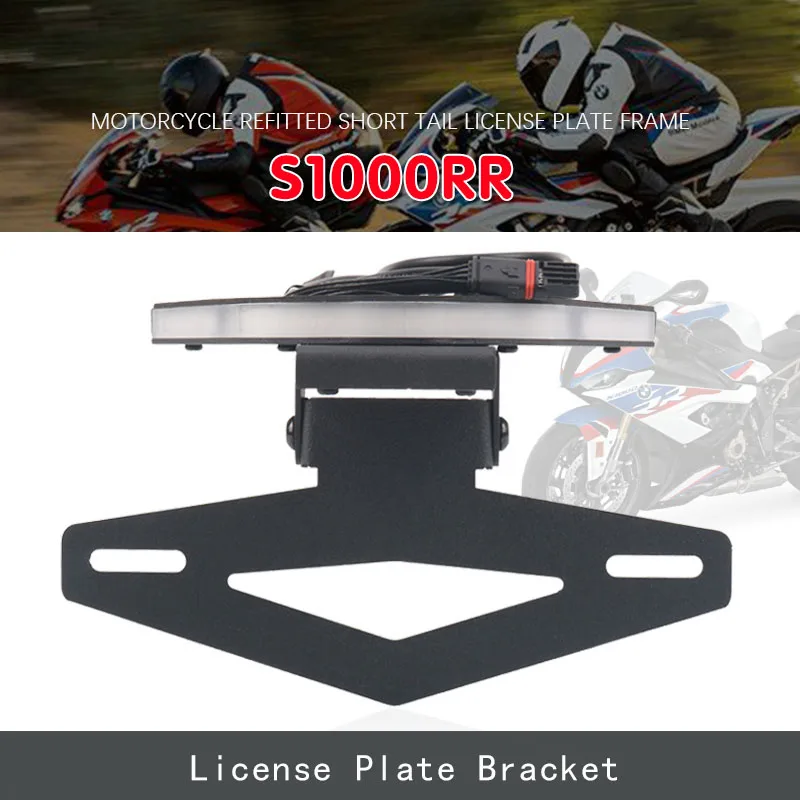 bmw s1000rr tail tidy