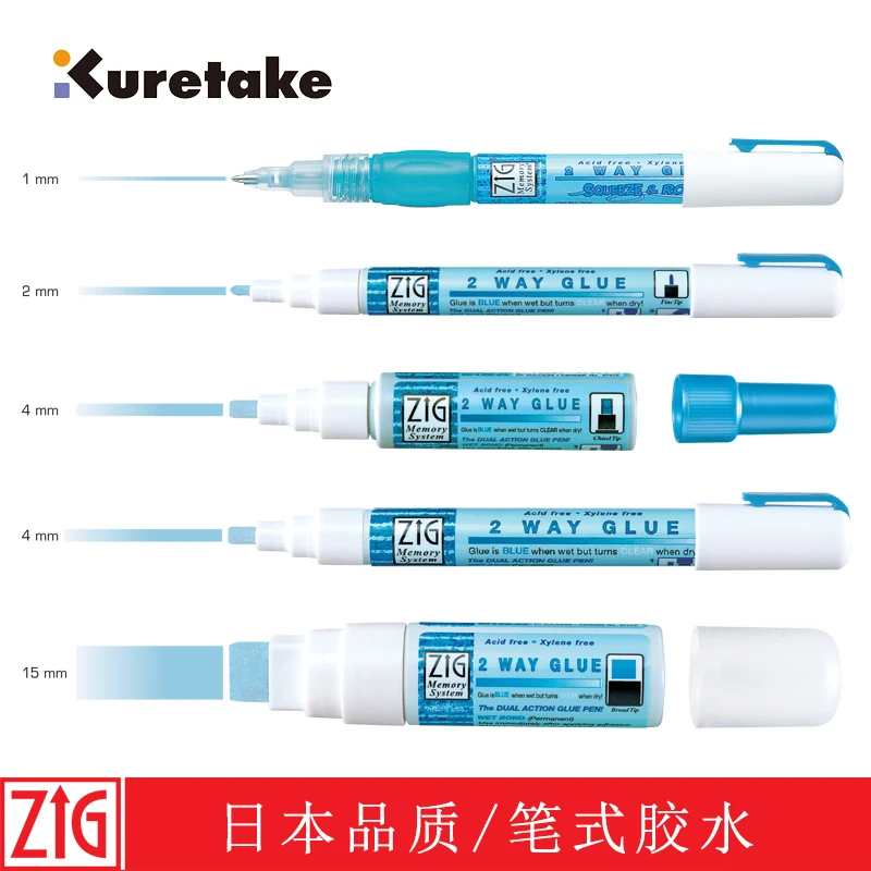 Glue Pen Zig Kuretake Memory System 2 Way Japan 1mm 2mm 4mm 15mm DIY