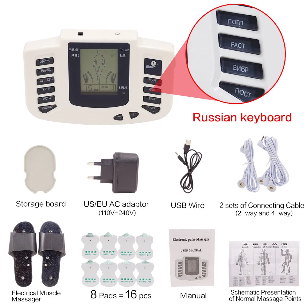 Russian/English Full Body Tens Acupuncture Electric Therapy Massager ABS Stimulator Meridian Physiotherapy EMS Medical Device 15