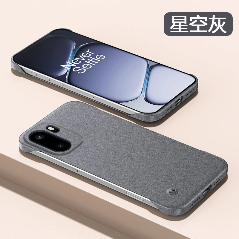 Matte Ultra Thin Sandstone Frameless Shockproof Phone Case