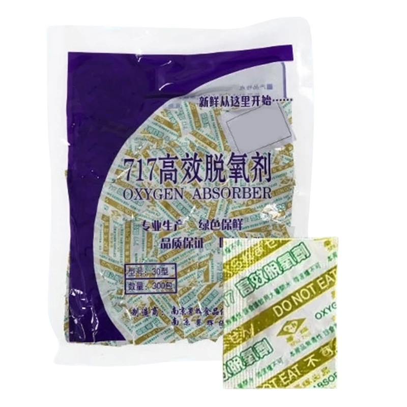 300 Small Bags Deoxidant 30CC Oxygen Absorber for Mooncake Long Term Food Grade oxygen absorber for food