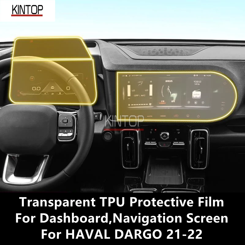 цена For HAVAL DARGO 21-22 Dashboard,Navigation Screen Transparent TPU Protective Film Anti-scratch Repair Film Accessories Refit