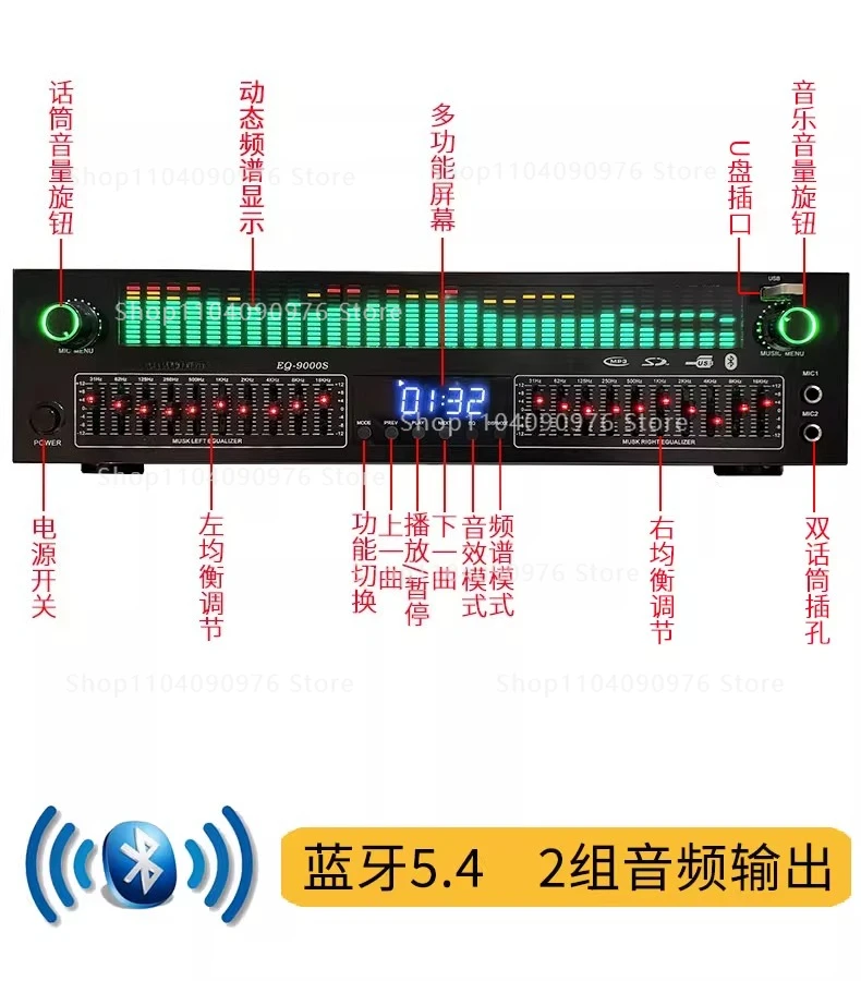 Professional 31 Band HiFi Equalizer Effects Processor 2 in 1 Bluetooth Optical C