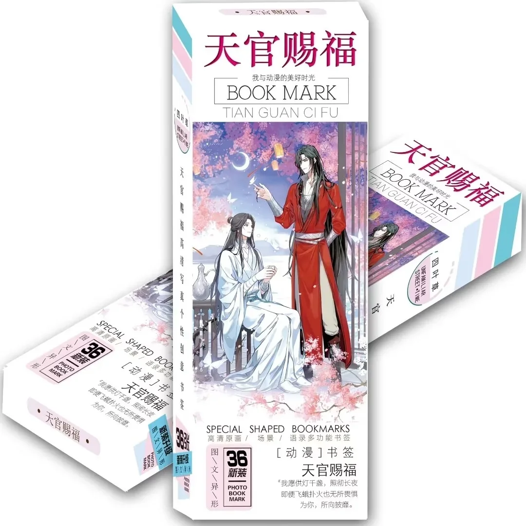 

36 Pcs/Set Heaven Official's Blessing Paper Bookmark Xie Lian,Hua Cheng Cartoon Book Markers Book Holder